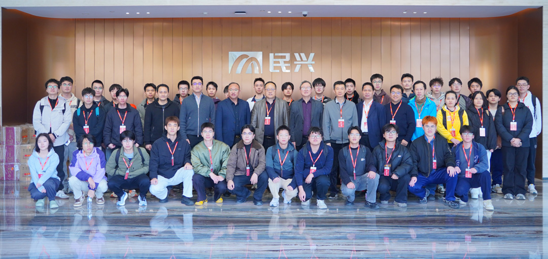 產(chǎn)學融合 纜通未來 | 廣東工業(yè)大學建能專業(yè)與民興電纜舉行校企技術交流會