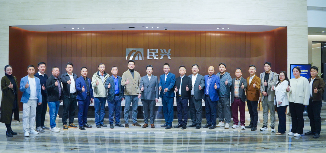 “智聯(lián)全球?纜通未來”——線纜行業(yè)出海新機遇與東南亞布局沙龍在民興電纜舉行