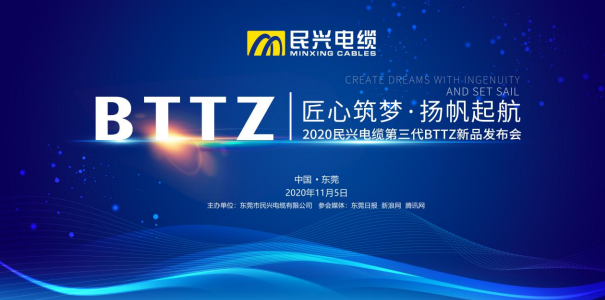 厲害了！這“黑科技”能在950℃火焰下燃燒3小時不斷電
