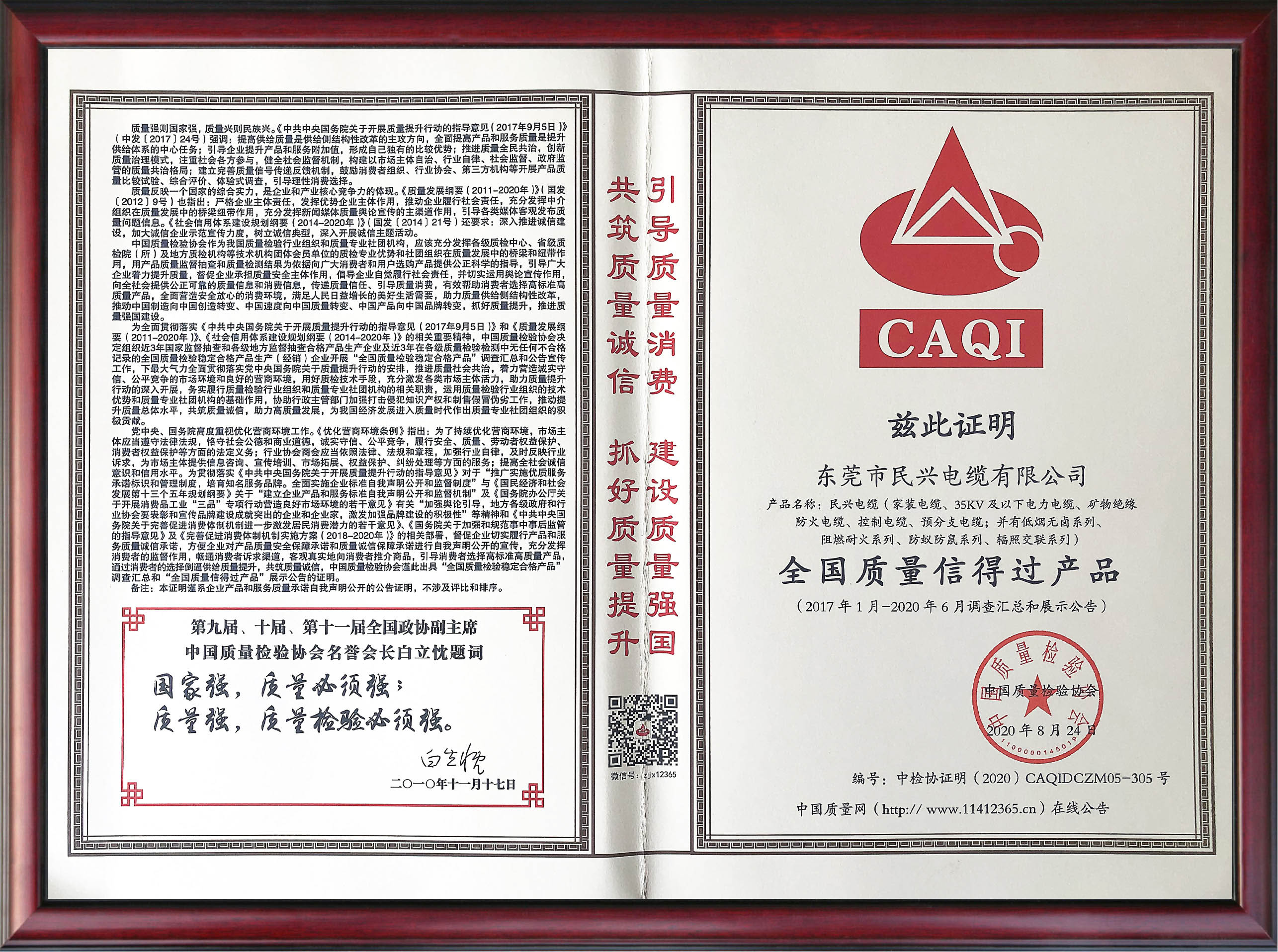  長達(dá)3年半的調(diào)查，換來了這個！