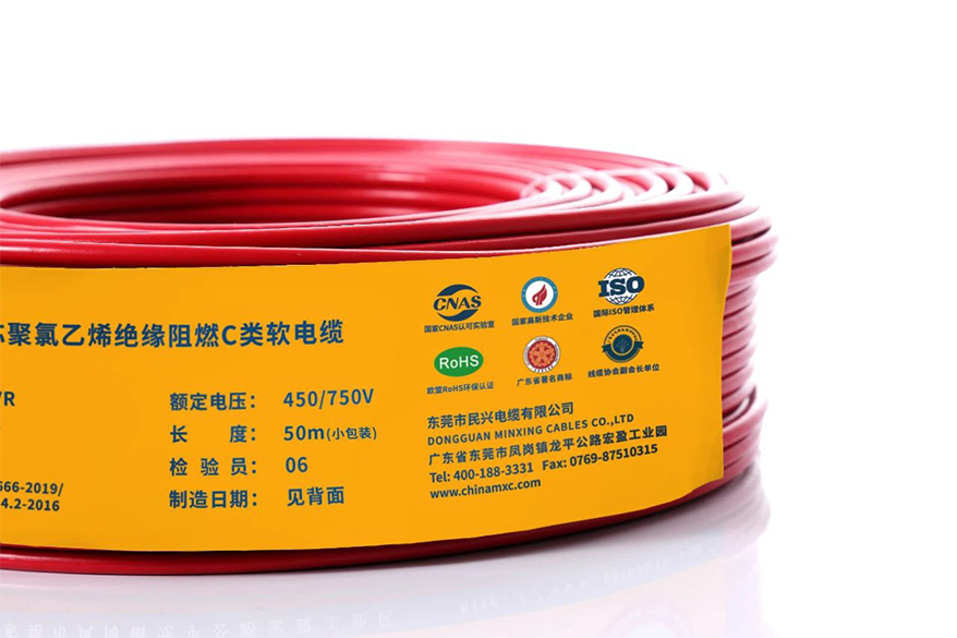 重磅！50米“小包裝”電線環(huán)保上市 解決裝修浪費(fèi)“大煩惱”