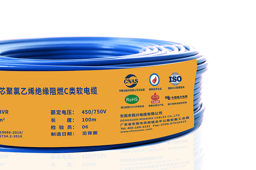 第一波新年福利！民興家裝電線全面升級為環(huán)保家裝電線