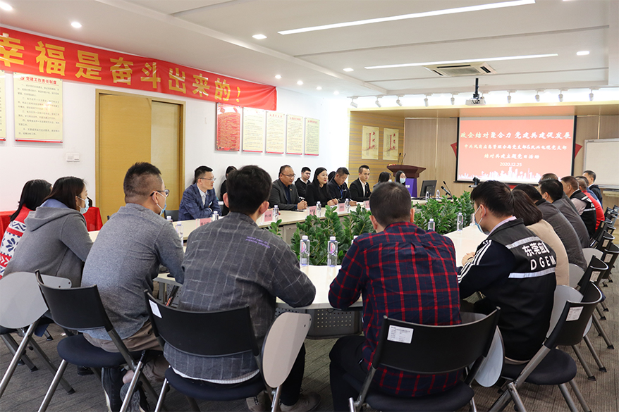 政企結對聚合力  黨建共建促發(fā)展