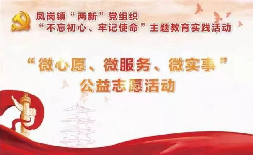 黨建引航 | 民興電纜點亮小區(qū)微心愿，為居民遞送微服務