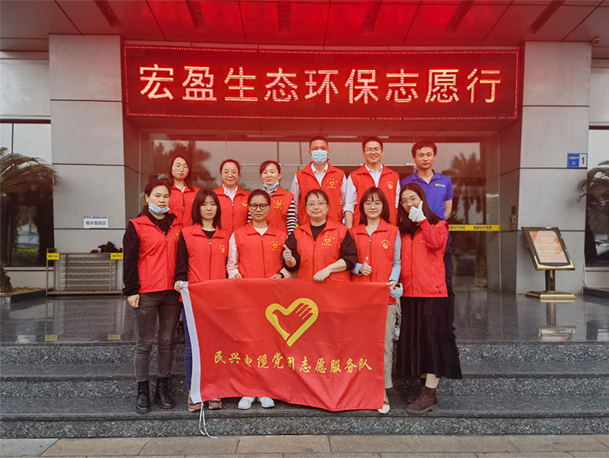 弘揚(yáng)志愿服務(wù)精神，倡導(dǎo)社會(huì)文明新風(fēng)