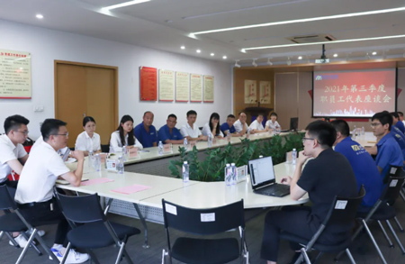 民興電纜2021年第三季度職員工代表座談會(huì)順利召開(kāi)