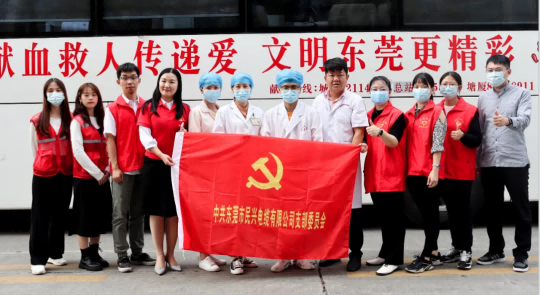 熱血奉獻(xiàn)，愛(ài)心永恒 | 民興人踴躍參與無(wú)償獻(xiàn)血活動(dòng)