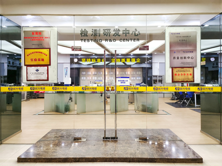 硬核！民興聯(lián)合東莞質(zhì)檢成立“質(zhì)量創(chuàng)新中心”！