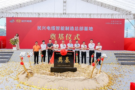 民興電纜開建智能制造總部基地，投產(chǎn)后年產(chǎn)能或可達150億！