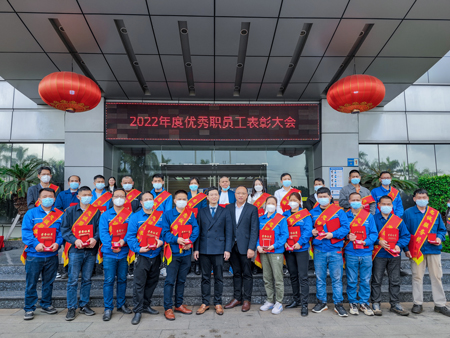 新征程，再出發(fā) | 民興電纜召開2022年度總結(jié)表彰大會(huì)