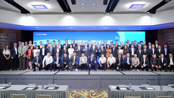 “采筑國際建材聯(lián)盟”正式成立！民興電纜成為首批成員單位