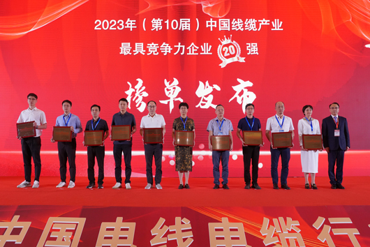 民興排廣東前三、全國前列！中國最新電線電纜企業(yè)排行榜單出爐！