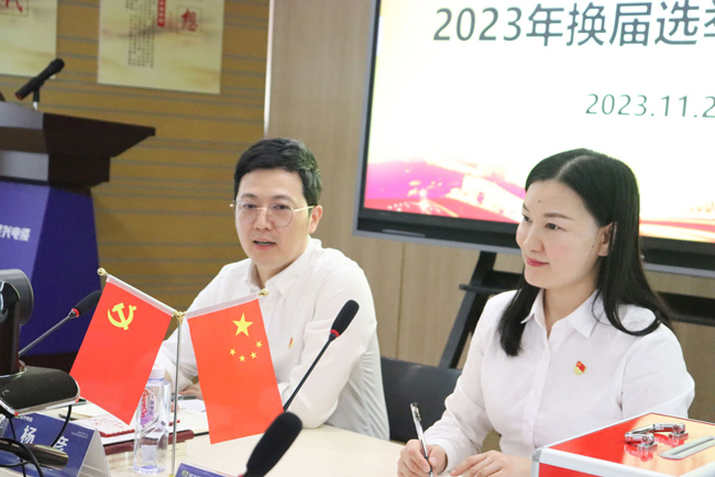 民興電纜黨支部召開換屆選舉大會，總經(jīng)理楊彥當(dāng)選為黨支部書記