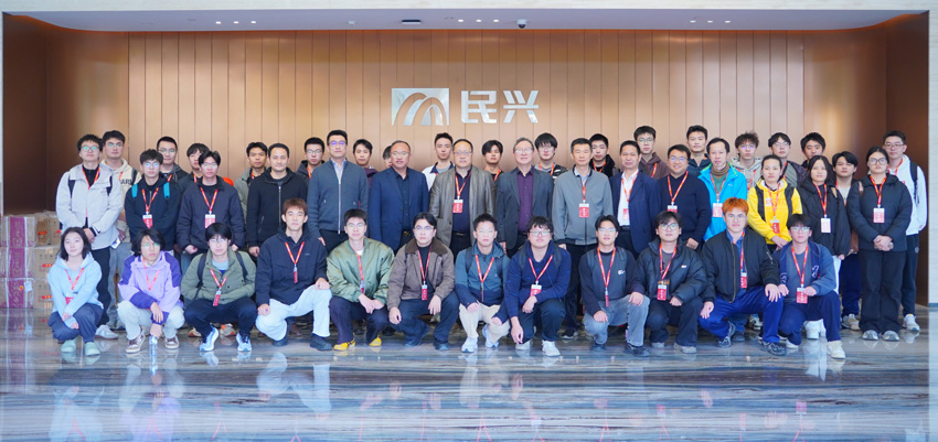 產學融合 纜通未來 | 廣東工業(yè)大學建能專業(yè)與民興電纜舉行校企技術交流會